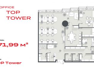 Продажа офиса 172 м²