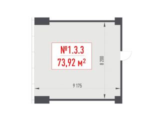 Продажа офиса 73.9 м²