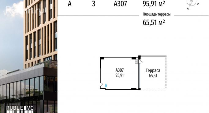 Продажа офиса 95.9 м², МКАД, 64-й километр - фото 1