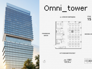 Продажа офиса 157.9 м²