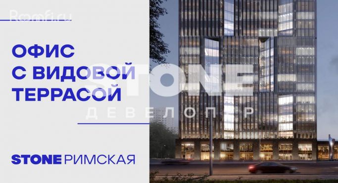 Продажа офиса 145.3 м², улица Золоторожский Вал - фото 1