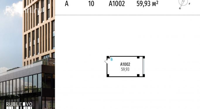 Продажа офиса 59.9 м², МКАД, 64-й километр - фото 1