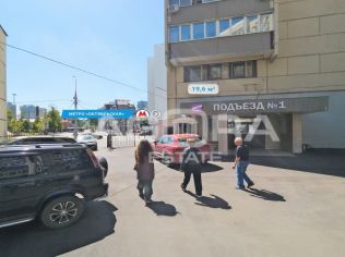 Продажа торгового помещения 19.6 м²