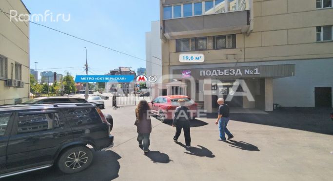 Продажа торгового помещения 19.6 м², Калужская площадь - фото 1