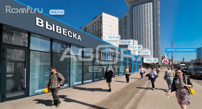 Продажа торгового помещения 13.2 м², Русаковская улица - фото 2