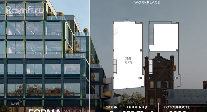 Продажа офиса 232.7 м², Складочная улица - фото 1