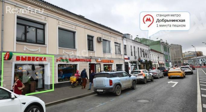 Аренда помещения свободного назначения 47 м², Большая Серпуховская улица - фото 1