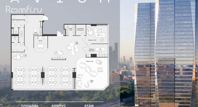 Продажа офиса 302.1 м², 3-я Хорошёвская улица - фото 1