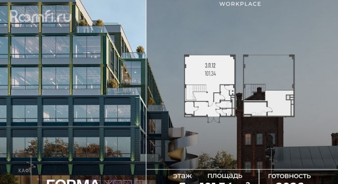 Продажа офиса 101.3 м², Складочная улица - фото 1