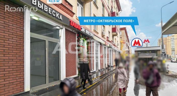Аренда торгового помещения 43.6 м², улица Маршала Бирюзова - фото 3