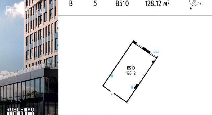 Продажа офиса 128.1 м², МКАД, 64-й километр - фото 1