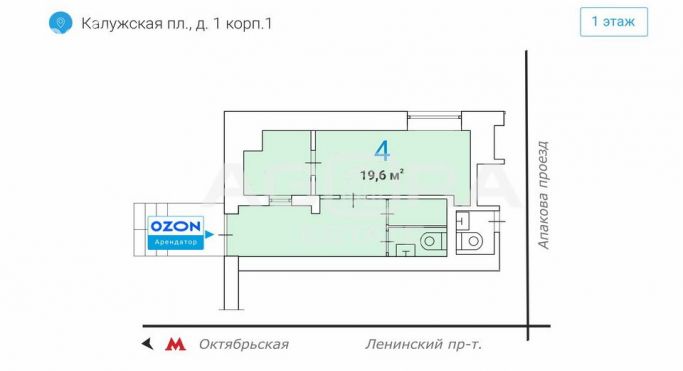 Продажа торгового помещения 19.6 м², Калужская площадь - фото 3