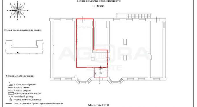 Аренда торгового помещения 40 м², Сходненская улица - фото 3