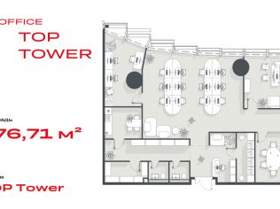 Продажа офиса 176.7 м²
