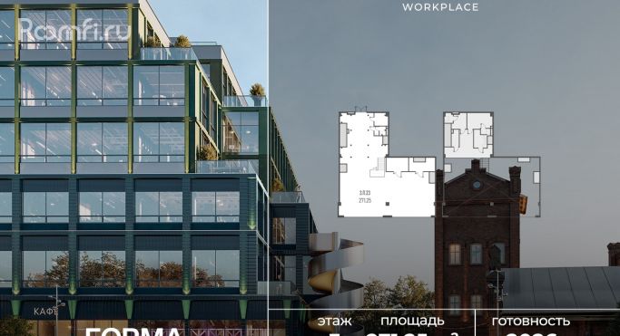 Продажа офиса 271.3 м², Складочная улица - фото 1