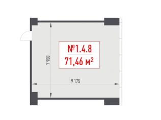 Продажа офиса 71.5 м²
