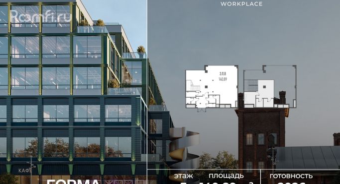 Продажа офиса 140.9 м², Складочная улица - фото 1