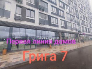 Аренда помещения свободного назначения 47 м²