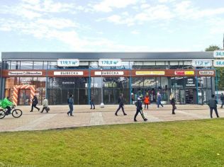 Продажа торгового помещения 119 м²