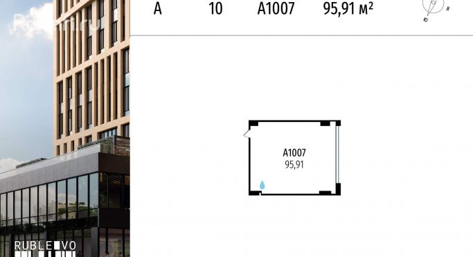 Продажа офиса 95.9 м², МКАД, 64-й километр - фото 1