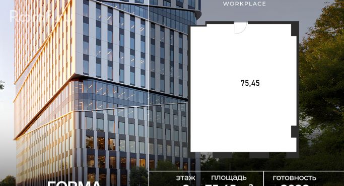 Продажа офиса 75.5 м², Полесский проезд - фото 1