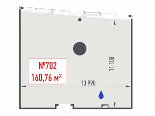 Продажа офиса 160.8 м²