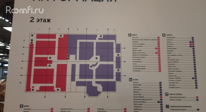 Аренда помещения свободного назначения 109 м², улица Пришвина - фото 2