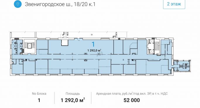 Аренда офиса 1292 м², Звенигородская эстакада - фото 2