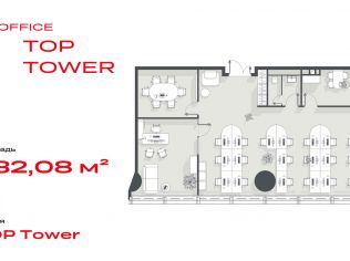 Продажа офиса 132.1 м²