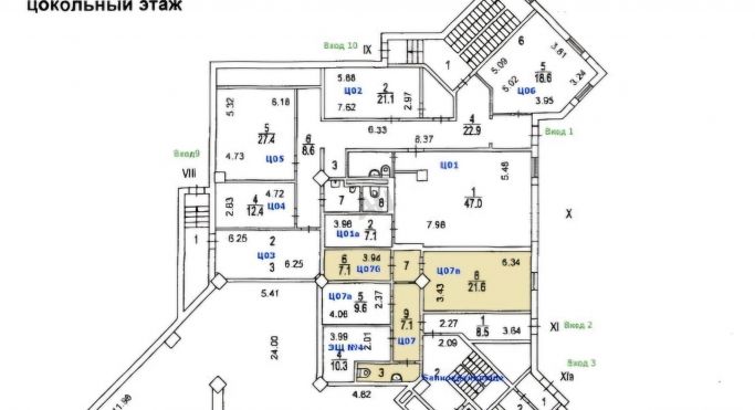 Аренда помещения свободного назначения 51 м², улица Обручева - фото 2