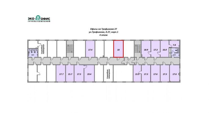 Аренда офиса 18 м², улица Трофимова - фото 4