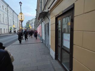 Аренда офиса 23 м²