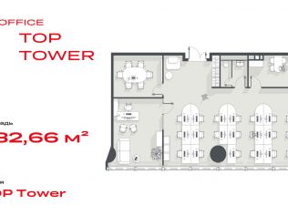 Продажа офиса 132.7 м²