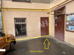 Аренда помещения свободного назначения 201 м²