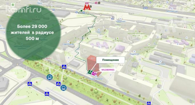 Продажа помещения свободного назначения 95 м², Донецкая улица - фото 2