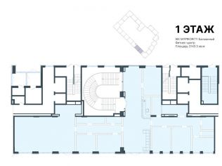 Аренда помещения свободного назначения 3143.3 м²