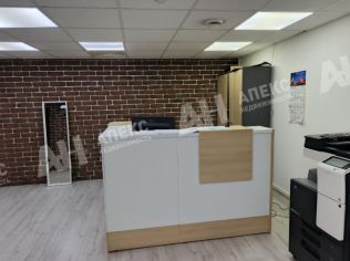 Аренда офиса 154 м²