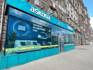 Аренда помещения свободного назначения 244 м²