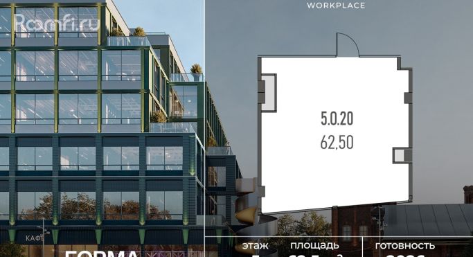 Продажа офиса 62.5 м², Складочная улица - фото 1