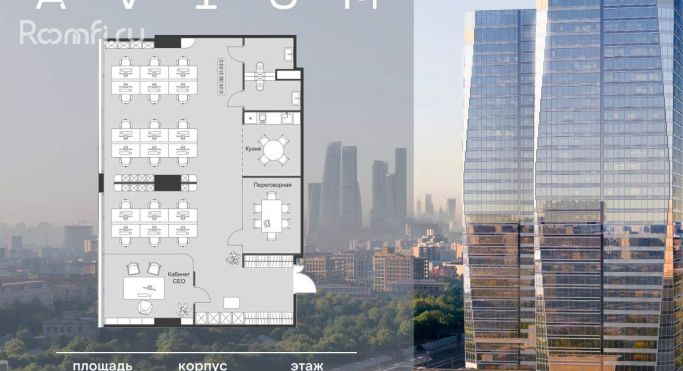 Продажа офиса 125.8 м², 3-я Хорошёвская улица - фото 1