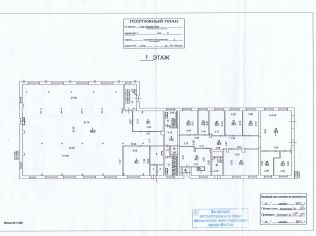 Аренда производственного помещения 1173.5 м²