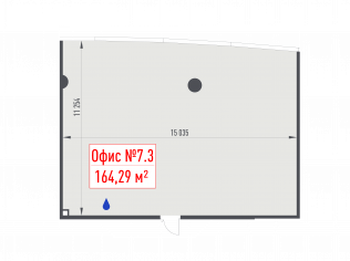 Продажа офиса 164.3 м²