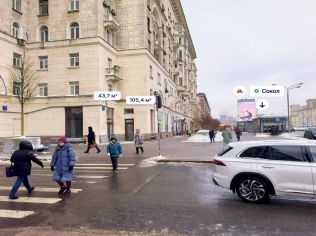 Аренда торгового помещения 43.7 м²
