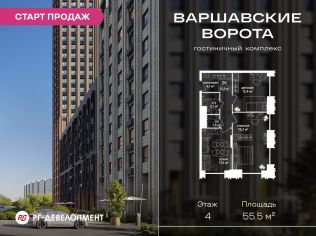 Продажа помещения свободного назначения 55.5 м²