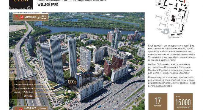 Продажа помещения свободного назначения 1345 м², улица Народного Ополчения - фото 2