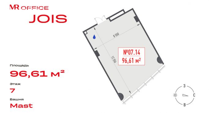 Продажа офиса 96.6 м², 3-й Силикатный проезд - фото 1