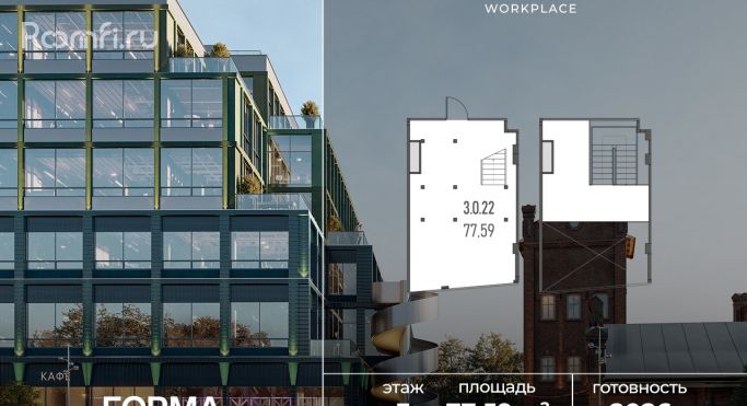 Продажа офиса 77.6 м², Складочная улица - фото 1