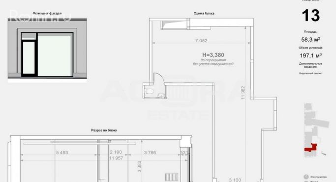 Аренда торгового помещения 58.3 м², улица Солянка - фото 3