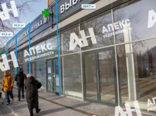 Аренда помещения свободного назначения 265 м²