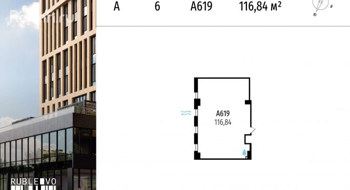 Продажа офиса 116.8 м², МКАД, 64-й километр - фото 1